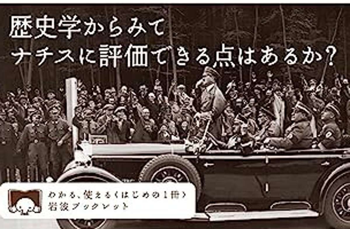 Bestseller in Japan: „Haben die Nazis auch Gutes getan?“